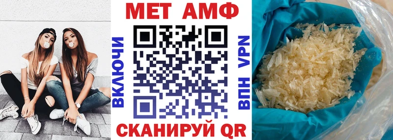 АМФЕТАМИН Розовый  Северо-Курильск 