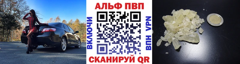 Alfa_PVP Crystall  купить   Северо-Курильск 