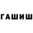 КЕТАМИН VHQ I Umar