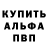 АМФЕТАМИН VHQ Kadriya Umarova