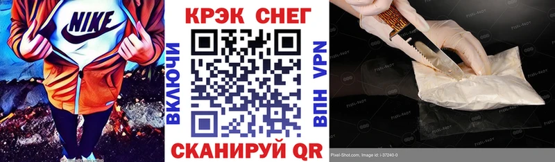 сайты даркнета официальный сайт  Северо-Курильск  Кокаин FishScale  как найти  