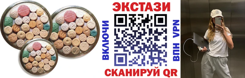 купить наркотики сайты  Северо-Курильск  ЭКСТАЗИ 280 MDMA 