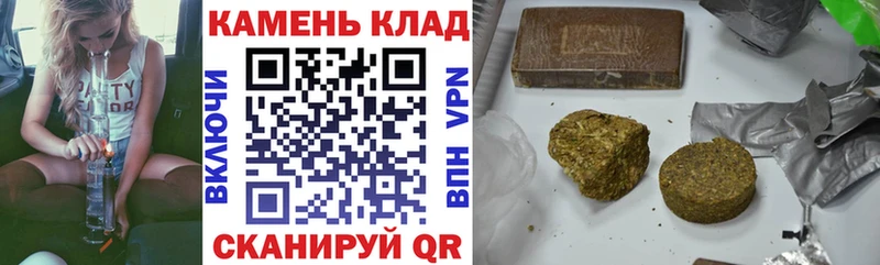 ОМГ ОМГ tor  Северо-Курильск  Гашиш VHQ 