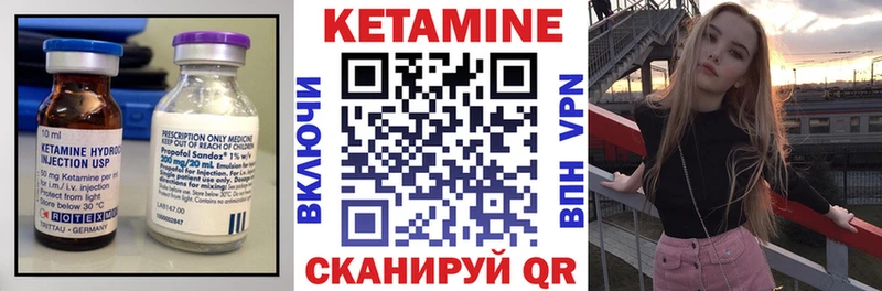 КЕТАМИН VHQ  цена   Северо-Курильск 