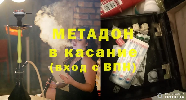 MDMA Бронницы
