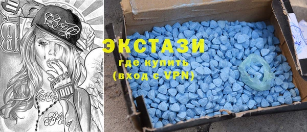 герыч Бугульма