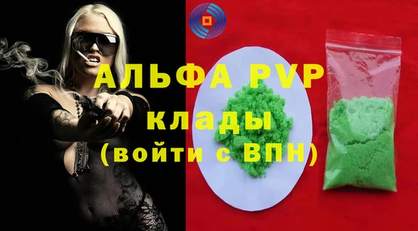 герыч Бугульма