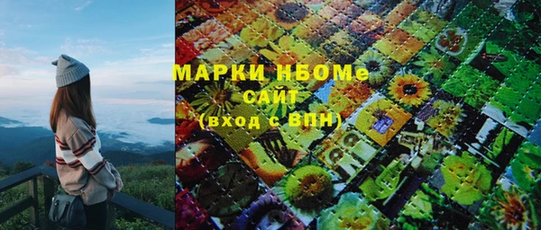 mdma Пионерский