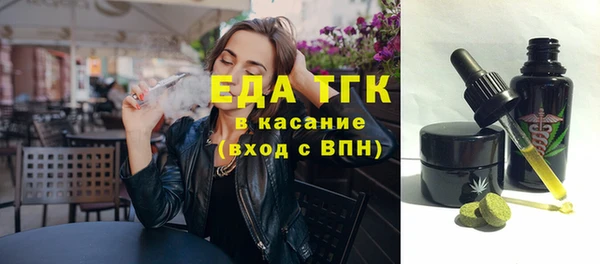 мефедрон мука Аркадак