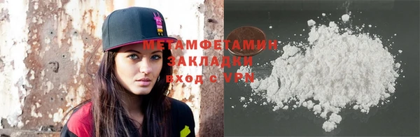MDMA Бронницы