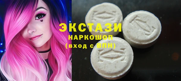 герыч Бугульма