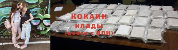 МДМА Бородино