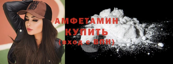 МДМА Бородино