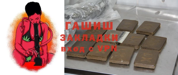 мдма Переславль-Залесский