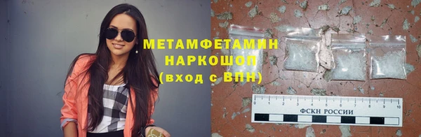 МДМА Бородино