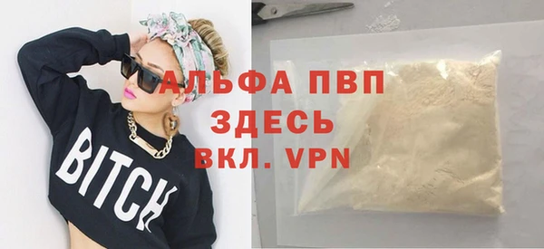 мефедрон мука Печоры