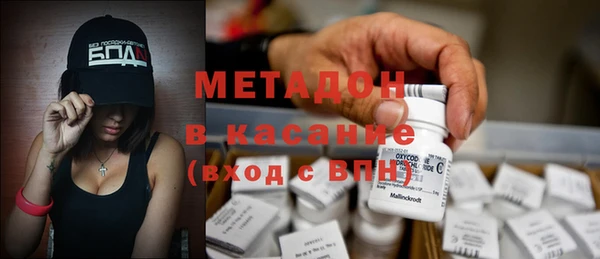 герыч Бугульма