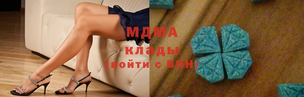 MDMA Бронницы