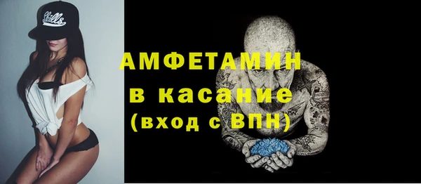 MDMA Бронницы