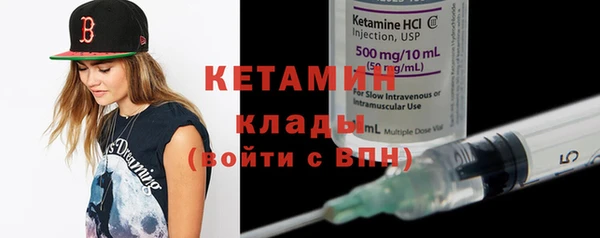 MDMA Бронницы