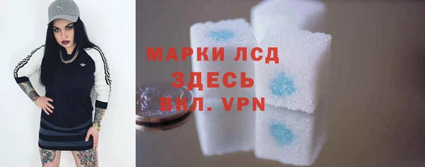 МДМА Бородино