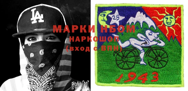 герыч Бугульма