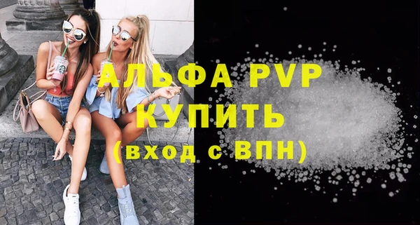 герыч Бугульма