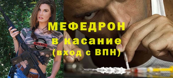 МДМА Бородино