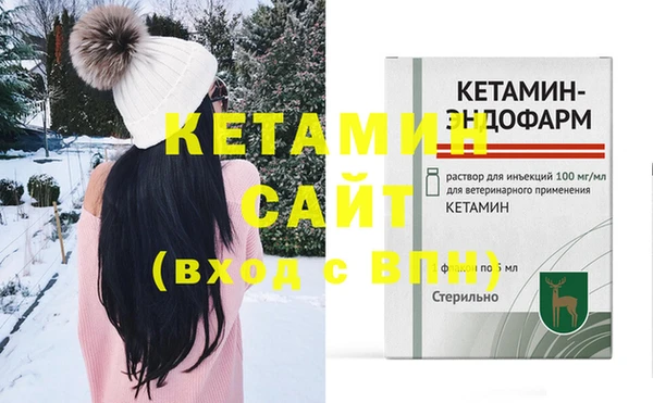 герыч Бугульма
