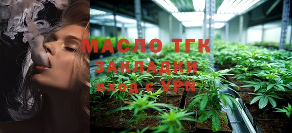 герыч Бугульма