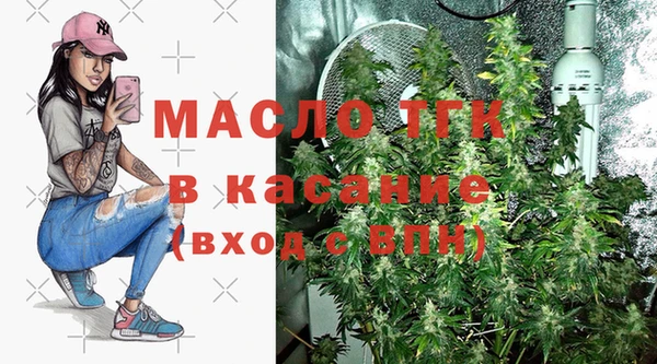 MDMA Бронницы