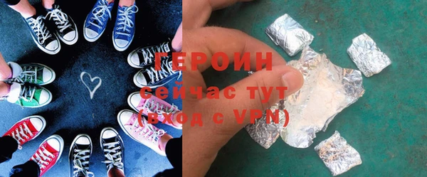герыч Бугульма