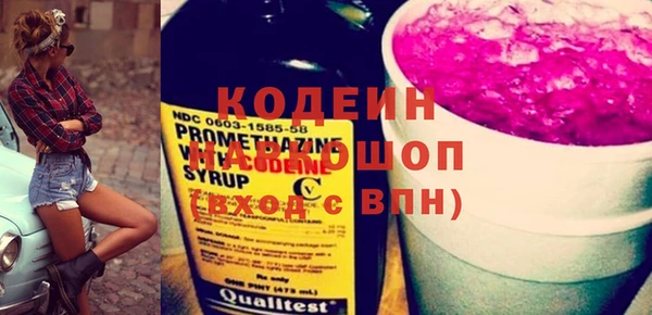 MDMA Бронницы