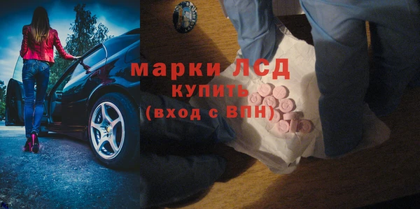 MDMA Бронницы