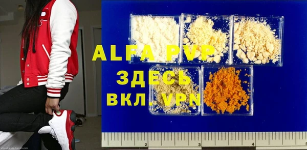 МДМА Бородино