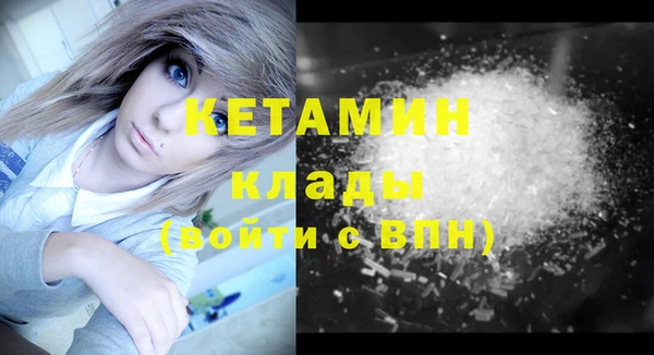 МДМА Бородино