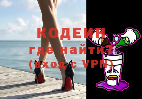 герыч Бугульма