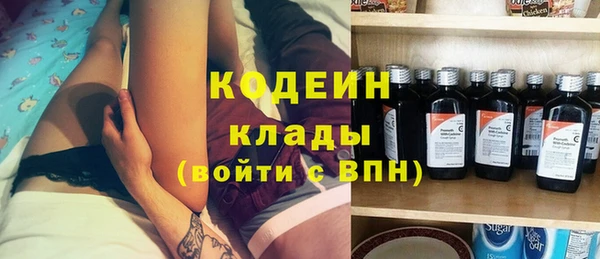 герыч Бугульма