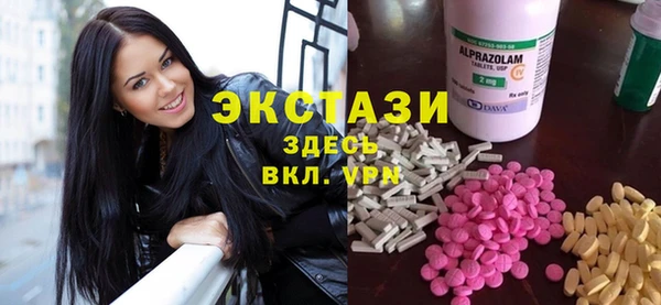 соль ск Верхнеуральск