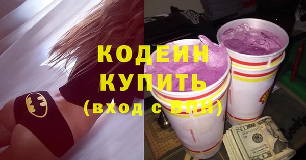 МДМА Бородино