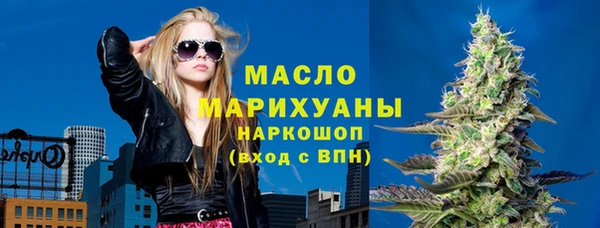 герыч Бугульма