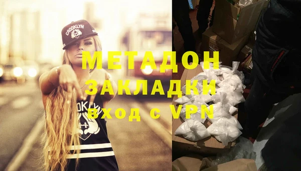 MDMA Бронницы
