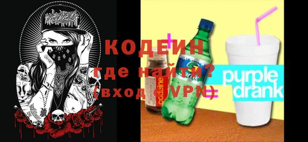 МДМА Бородино