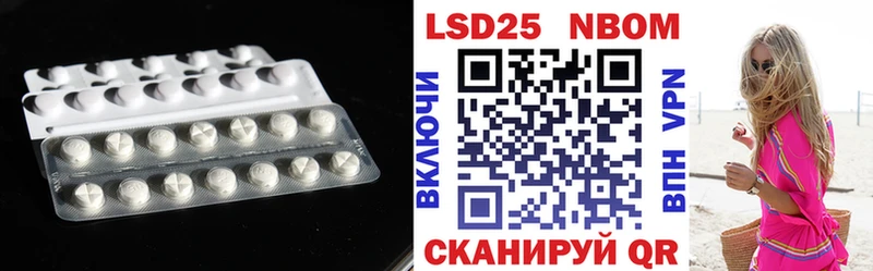 Лсд 25 экстази кислота  Северо-Курильск 