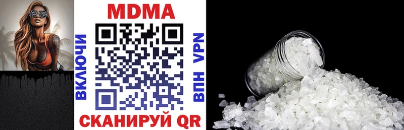 MDMA молли  цены   Северо-Курильск 