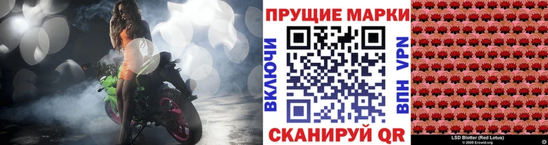 Марки NBOMe 1,8мг  Северо-Курильск 