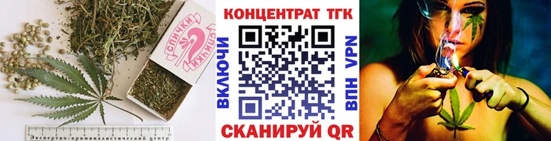 Дистиллят ТГК гашишное масло  ОМГ ОМГ ONION  даркнет Telegram  Северо-Курильск 